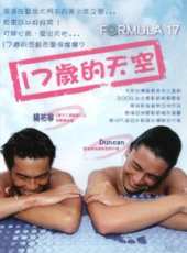 周群達演過的電影電視劇線上看_影視作品大全_好看的明星