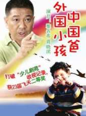 瑪利亞演過的電影電視劇線上看_影視作品大全_好看的明星