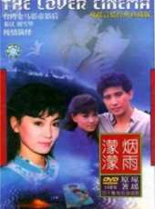 秦漢最新電視劇_秦漢電視劇作品全集線上看_好看的電視劇