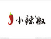 小辣椒圖片照片