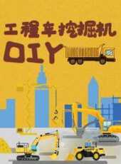 最新2021卡通片_2021卡通片大全/排行榜 - 蟲蟲動漫