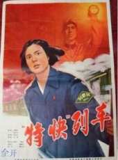 最新更早冒險電影_更早冒險電影大全/排行榜_好看的電影