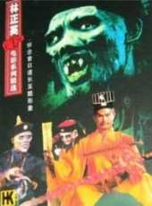 元彪最新電影_元彪電影全集線上看_好看的電影