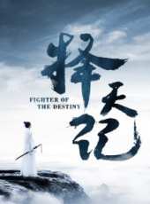 鹿晗最新電視劇_鹿晗電視劇作品全集線上看_好看的電視劇