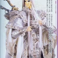 兵甲龍痕圖片照片_兵甲龍痕