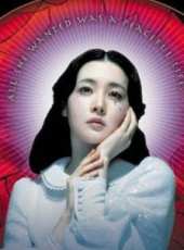 姜惠貞最新電影_姜惠貞電影全集線上看_好看的電影