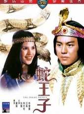 林珍奇演過的電影電視劇線上看_影視作品大全_好看的明星