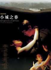 最新2011-2000劇情電影_2011-2000劇情電影大全/排行榜_好看的電影