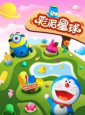 最新2018卡通片_2018卡通片大全/排行榜 - 蟲蟲動漫