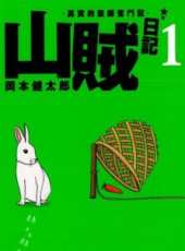 最新2015搞笑卡通片_2015搞笑卡通片大全/排行榜_好看的動漫