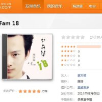蔡方萌圖片照片_蔡方萌