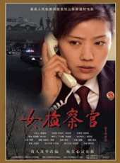 李歌最新電影_李歌電影全集線上看_好看的電影
