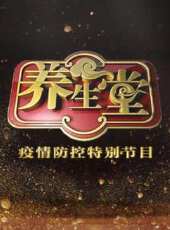 新時代物語最新一期線上看_全集完整版高清線上看_好看的綜藝