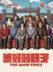 最新2021劇情電視劇_好看的2021劇情電視劇大全/排行榜 - 蟲蟲電視劇