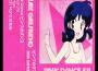 Future Girlfriend 音楽最新歌曲_最熱專輯MV_圖片照片