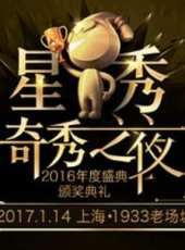 陳虎演過的電影電視劇線上看_影視作品大全_好看的明星