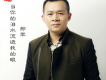 郎軍歌曲歌詞大全_郎軍最新歌曲歌詞