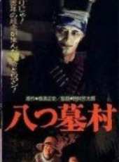 牛貴祥告狀線上看_高清完整版線上看_好看的電影