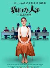 李博最新電視劇_李博電視劇作品全集線上看_好看的電視劇