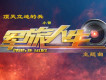 小曾歌曲歌詞大全_小曾最新歌曲歌詞