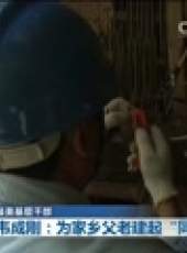 新聞聯播最新一期線上看_全集完整版高清線上看_好看的綜藝
