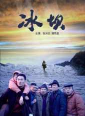 潘雨晨演過的電影電視劇線上看_影視作品大全_好看的明星