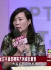 金牌調解 2017最新一期線上看_全集完整版高清線上看_好看的綜藝