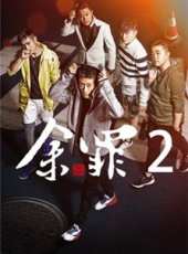 張錦程演過的電影電視劇線上看_影視作品大全_好看的明星