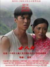 蒙亭宜演過的電影電視劇線上看_影視作品大全_好看的明星