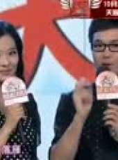 歡喜來逗陣最新一期線上看_全集完整版高清線上看_好看的綜藝