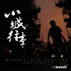 韓熙歌曲歌詞大全_韓熙最新歌曲歌詞