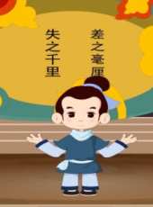 最新2012大陸卡通片_2012大陸卡通片大全/排行榜_好看的動漫