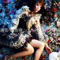 菅原紗由理圖片照片_菅原紗由理