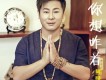姚世傑歌曲歌詞大全_姚世傑最新歌曲歌詞