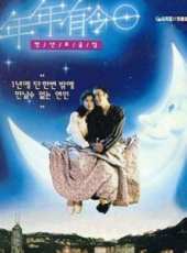 黃沾演過的電影電視劇線上看_影視作品大全_好看的明星