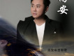 你抱著我哭