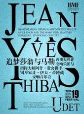 2019最新歐美綜藝節目大全/排行榜_好看的綜藝