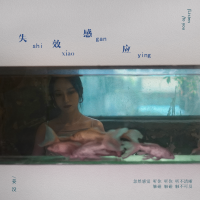姜沒歌曲歌詞大全_姜沒最新歌曲歌詞