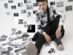 張瑋歌曲歌詞大全_張瑋最新歌曲歌詞