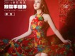 李念歌曲歌詞大全_李念最新歌曲歌詞