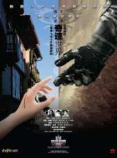 黃渤最新電影_黃渤電影全集線上看_好看的電影