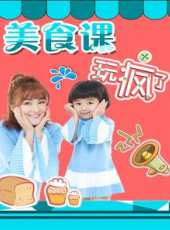 小鹿杏仁兒之暖萌小劇場動漫全集線上看_卡通片全集高清線上看_好看的動漫