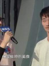 男生女生向前沖 第九季最新一期線上看_全集完整版高清線上看_好看的綜藝