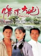 張兆輝演過的電影電視劇線上看_影視作品大全_好看的明星