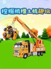 最新2022卡通片_2022卡通片大全/排行榜 - 蟲蟲動漫