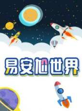53微商節最新一期線上看_全集完整版高清線上看_好看的綜藝