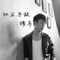 穆馬圖片照片_穆馬