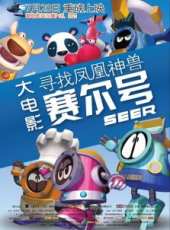 曾軼可演過的電影電視劇線上看_影視作品大全_好看的明星