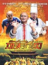 最新2011-2000偶像電視劇_好看的2011-2000偶像電視劇大全/排行榜_好看的電視劇