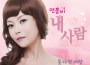 연홍비